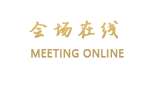 深圳凯龙国际酒店